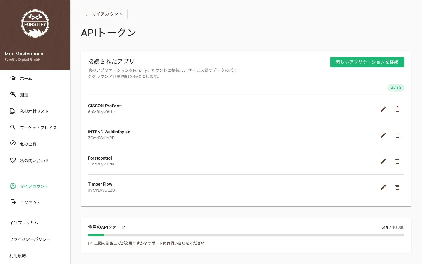 Connected Apps in Forstify: linked applications, monthly API quota and resources