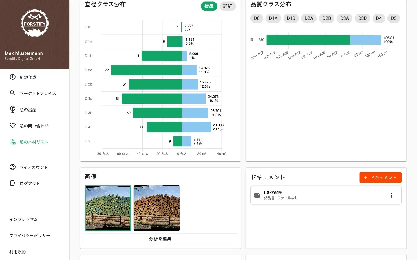 Forstify Measurement – measurement overview with diameter & quality distributions, map and data