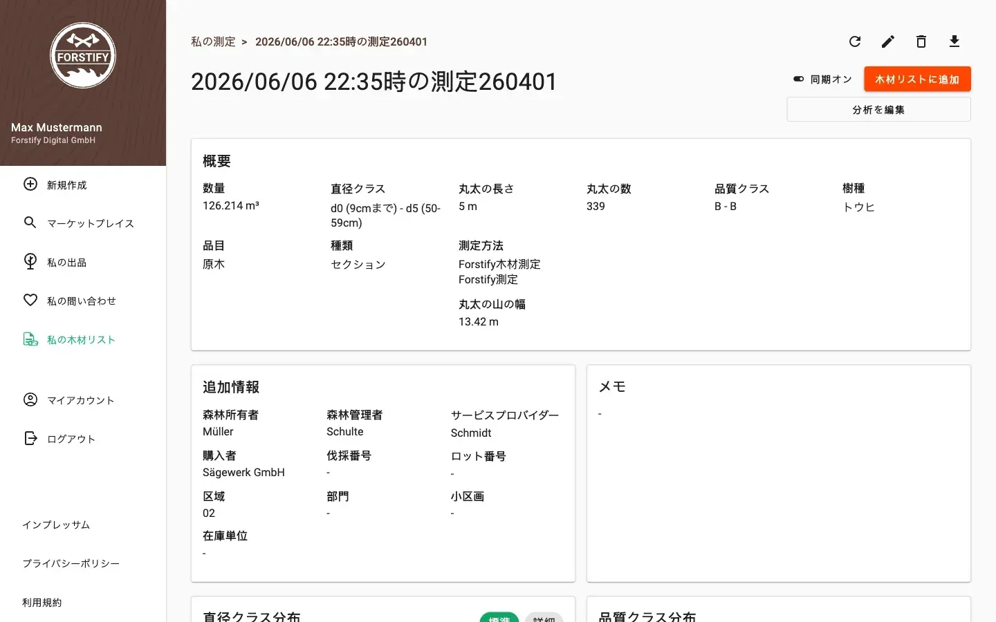 Measurement detail with delivery status and linked documents in Forstify