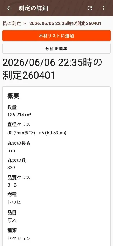 Measurement detail with delivery status and linked documents in Forstify