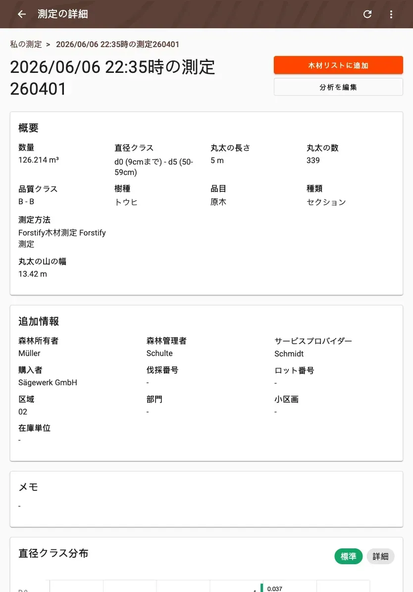 Measurement detail with delivery status and linked documents in Forstify