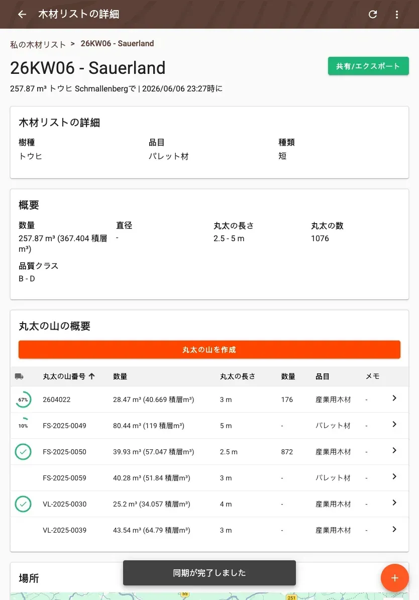 Wood-list detail with summary and pile overview