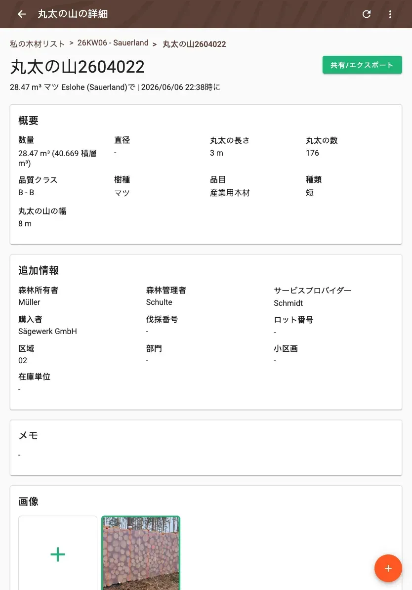 Delivery status on laptop, tablet and phone – in sync on every device