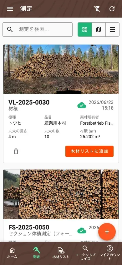 Forstifyアプリの新しいタイルデザインによる測定の一覧