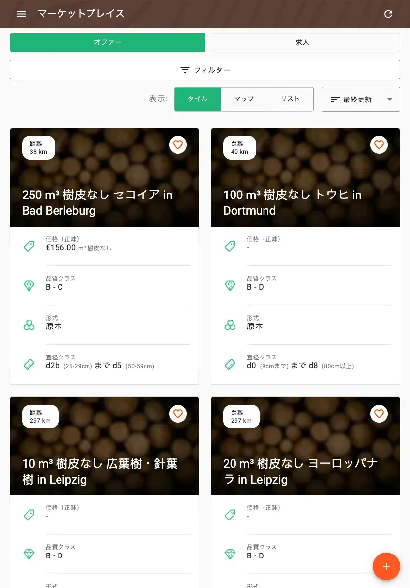 Timber marketplace with offers, prices and distance