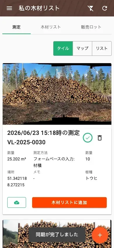 Measurement overview with photos and filters in the Forstify app